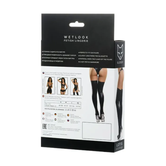 Glossy Wetlook Stockings Lotis Glossy Vibrators Glossy Wetlook Stockings Lotis Glossy Vibrators